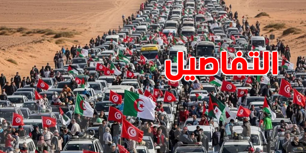 قافلة الصمود لكسر الحصار عن غزة تصل إلى مصراتة وتنتظر رد القاهرة